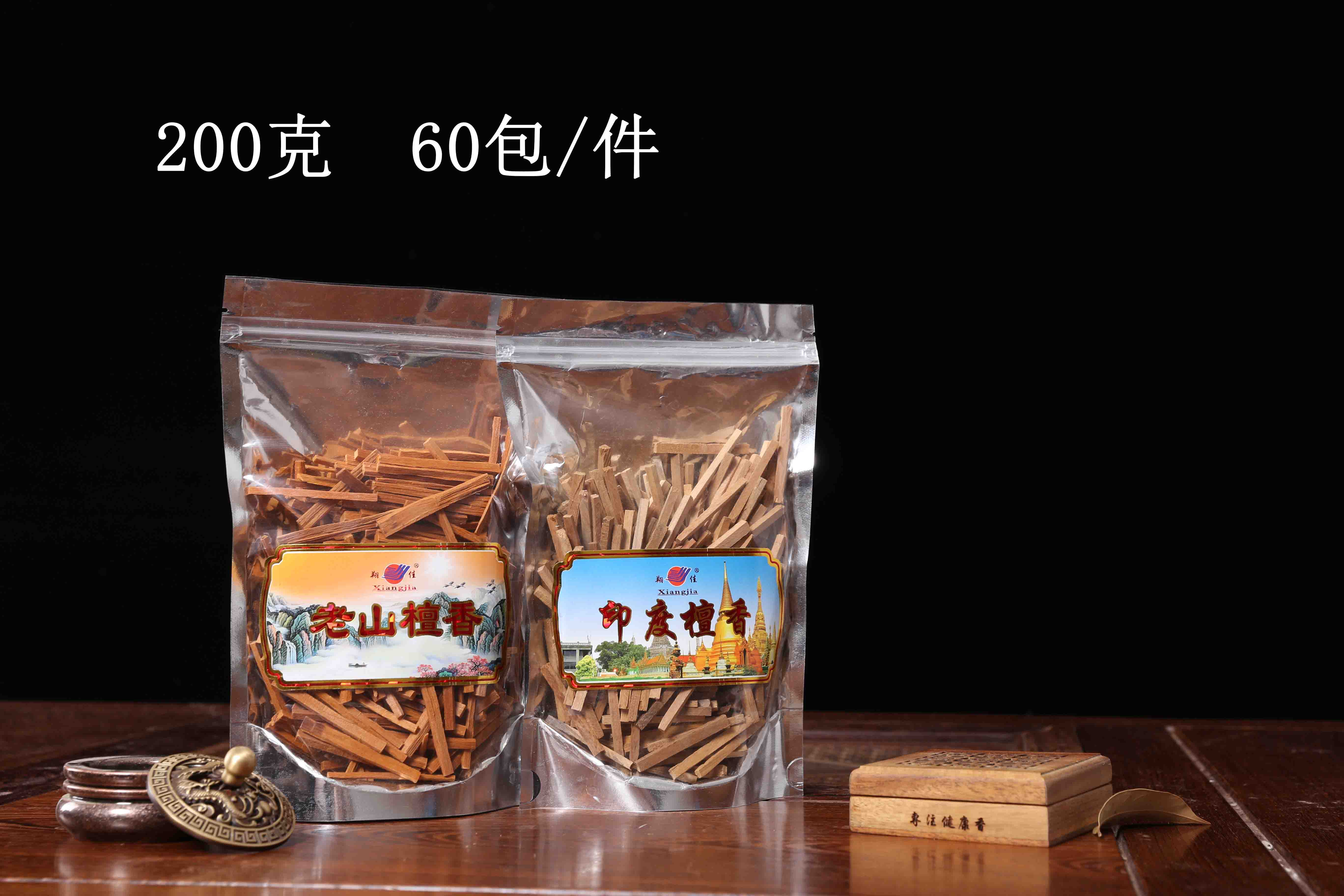 老山檀香 印度檀香木（200克）